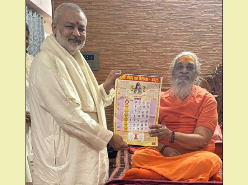 Brahmachari Girish ji has presented yearly Panchang of Maharishi organization and table calendar to Jyotishpeeth asheeshwar Jagatguru Shankaracharya Swami Vasudevanand ji Maharaj and received his divine blessings.