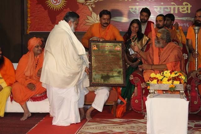 Brahmachari Girish Ji