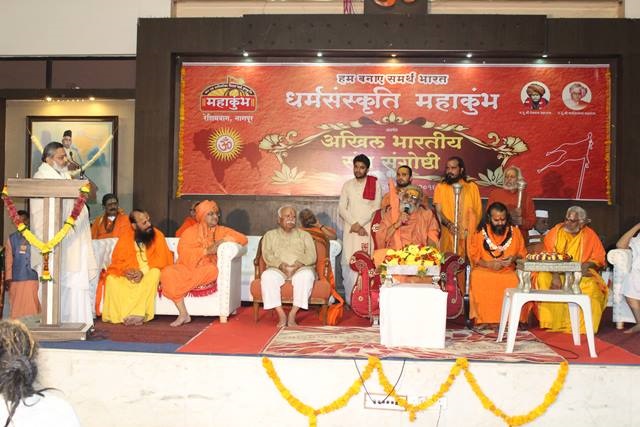 Shankaracharya Announcing