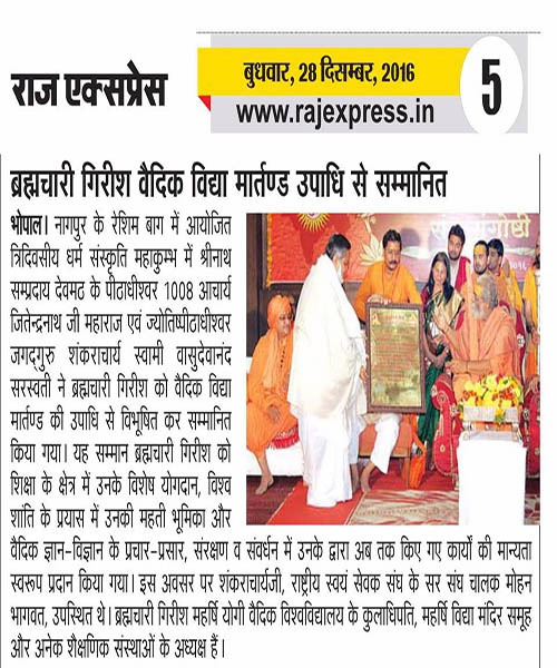 News 4
