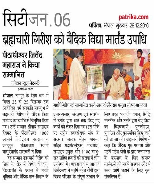 News 6