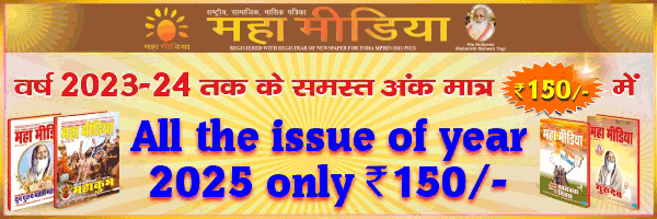 Mahamedia
