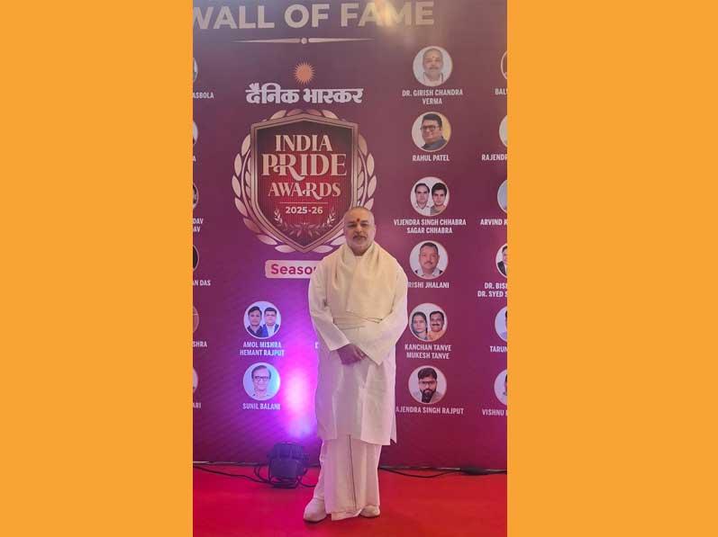 Ved Vidya Martand Brahmachari Girish ji was honoured by the largest newspaper group Dainik Bhaskar with India Pride Award 2025-26 for Girish ji's unparallal  contribution in the field of Education. Shri Mansukh Mandayia, honourable Minister of Government of India has confirred this award on behalf of Bhaskar Group.