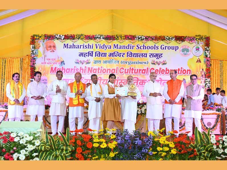 The three-day Maharishi National Cultural Celebration.