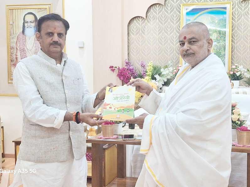 Brahmachari Girish Ji met today with Honourable Deputy Chief Minister of Government of Madhya Pradesh Shri Rajendra Shukla Ji. 