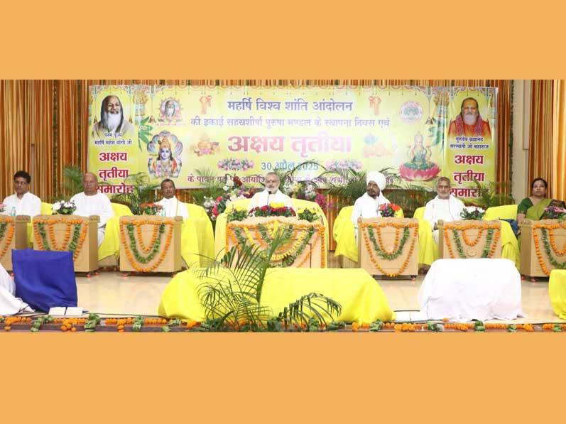 Addressing the audience present at the Foundation Day Celebration of Sahasrashirsha Purusha Mandal, a unit of Maharishi World Peace Movement and Akshaya Tritiya festival held at Maharishi Mangalam Bhavan in Bhopal, Ved Vidya Martand Brahmachari Girish ji, the Chairman of Maharishi Educational Institutions Group said that Today, whatever Sankalpa-resolution is adopted on this pious day of Akshaya Tritiya, it is fulfilled.