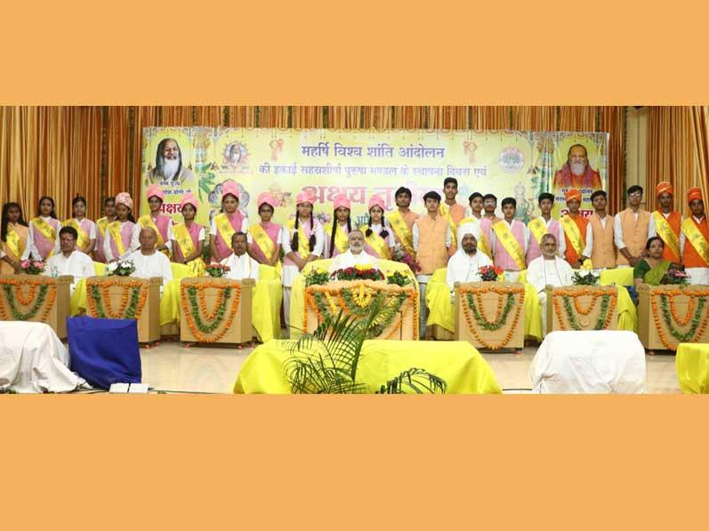 Addressing the audience present at the Foundation Day Celebration of Sahasrashirsha Purusha Mandal, a unit of Maharishi World Peace Movement and Akshaya Tritiya festival held at Maharishi Mangalam Bhavan in Bhopal, Ved Vidya Martand Brahmachari Girish ji, the Chairman of Maharishi Educational Institutions Group said that Today, whatever Sankalpa-resolution is adopted on this pious day of Akshaya Tritiya, it is fulfilled.