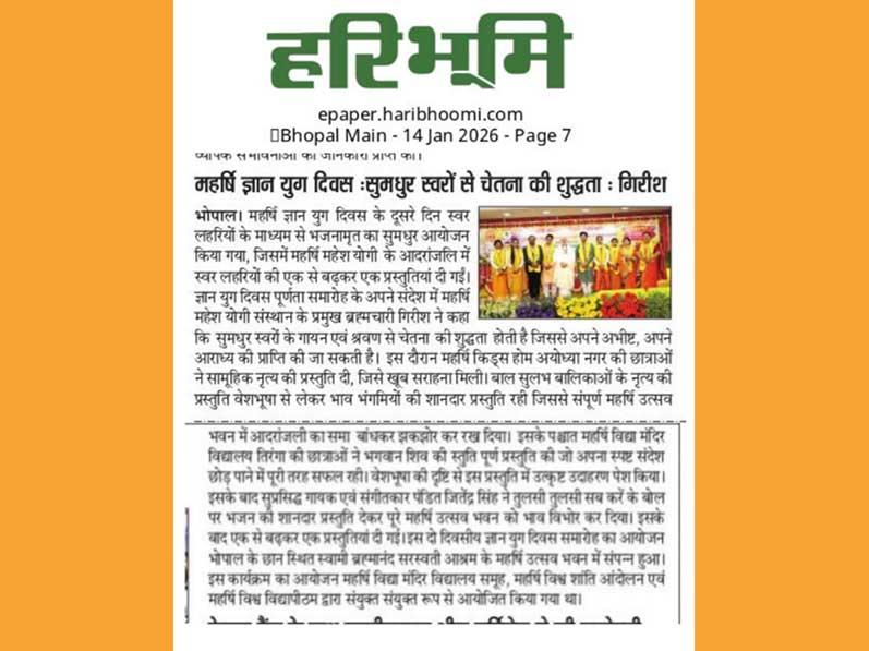 Purity of consciousness through melodious sounds: Brahmachari Girish Ji.