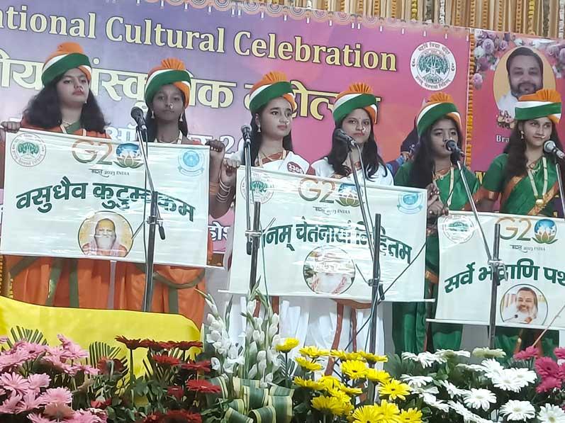 Maharishi National cultural Celebration 2023
