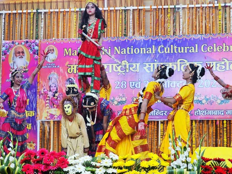 Maharishi National cultural Celebration 2023