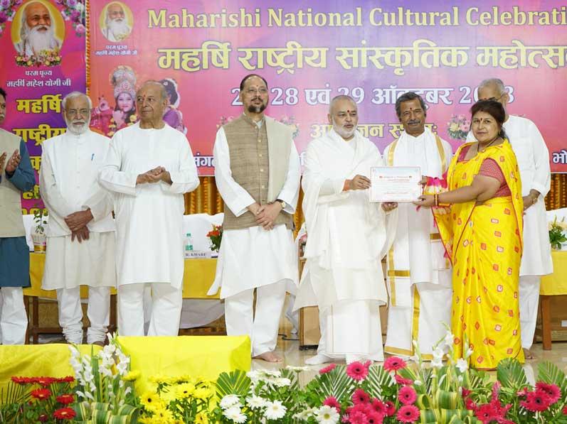 Maharishi National cultural Celebration 2023