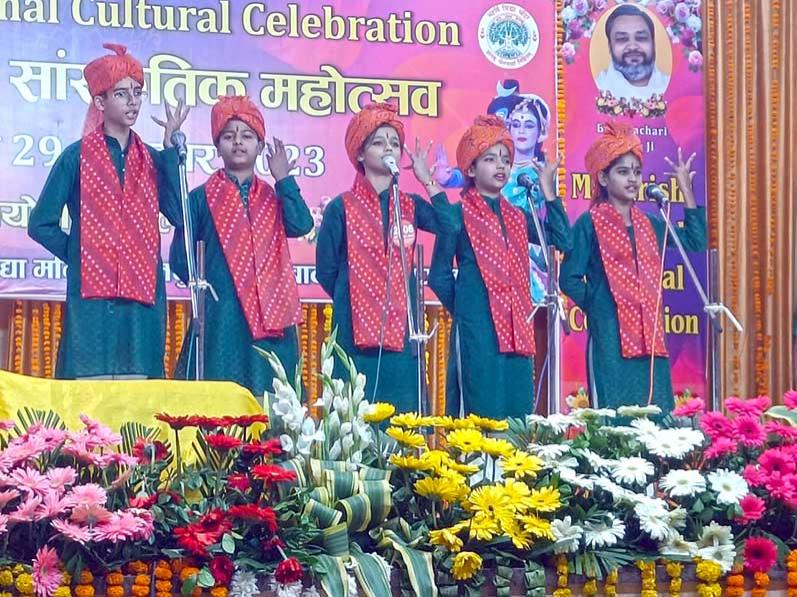 Maharishi National cultural Celebration 2023