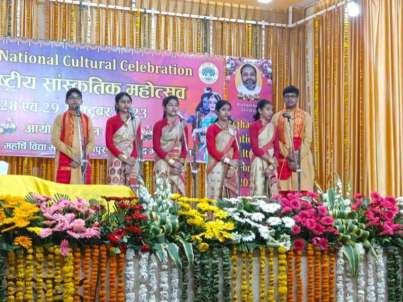 Maharishi National cultural Celebration 2023