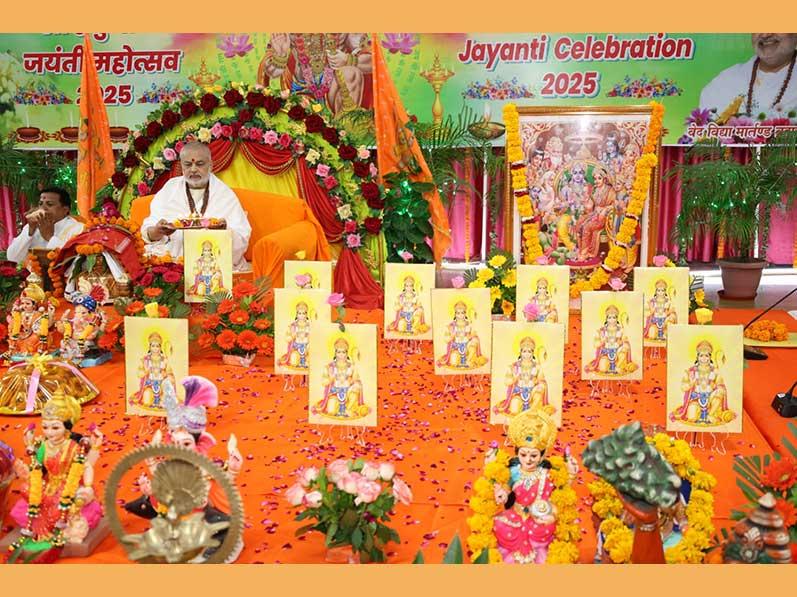 Three days celebration at Maharishi Organisation 
Three auspicious days of divine grace of Devies and Devatas were celebrated in Maharishi Organisations all over India. 