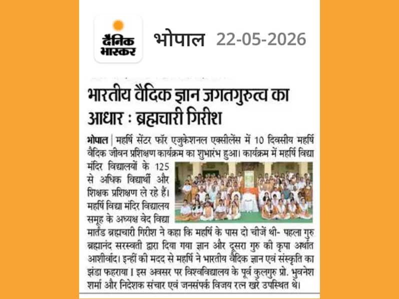 A 10-day Maharishi Vedic Life Training Program began in Bhopal with participation from 125+ students and teachers of Maharishi Vidya Mandir. Brahmachari Girish Ji said Indian Vedic knowledge can lead the world and invited students to join a Global Leadership Program offering free education up to PhD, salary benefits, and global opportunities.