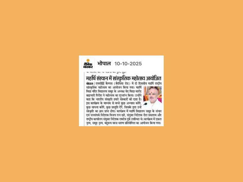 Maharishi Institute is the bearer of culture and values: Brahmachari Girish Ji.