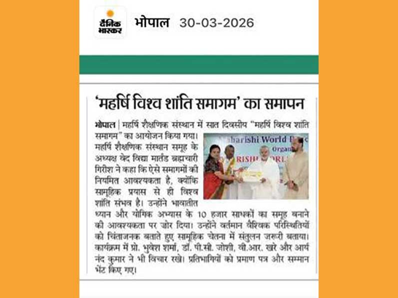 7 days Maharishi World Peace Assembly has concluded Bhopal with valedictory celebration. Chairman of Maharishi Educational Institutions Group Ved Vidya Martand Brahmachari Girish Ji has said in his address to participants that such assemblies with larger number of participants are required regularly.