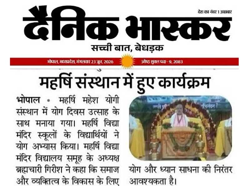 A Yoga Day event was held at the Maharishi Mahesh Yogi Institute, where students practiced yoga. Brahmachari Girish highlighted the importance of yoga and meditation.