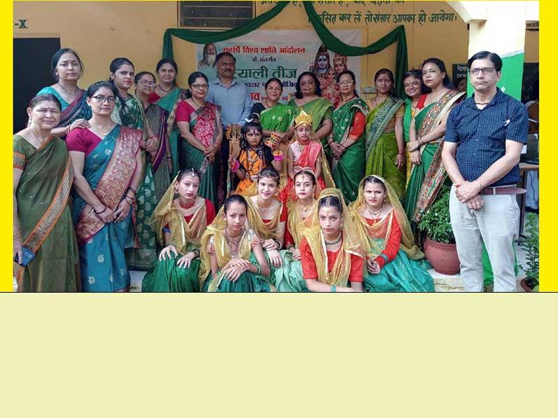 Principal, staff members and students of MVM Ranibagh 
during Hariyaleka Teej celebration in school.