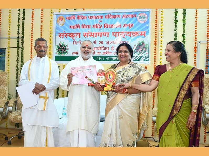 Sanskrit Teachers Training residential course was organised from 15th to 29th July 2025 at Maharishi Centre of Educational Excellence campus, Bhopal. 18 teachers have completed the course taught by Dr. Satyavani and Mrs. Devaki, both highly qualified and experience Sanskrit Teachers. Trained teachers will go back to their respective Maharishi Vidya Mandir schools and will train about 6000 students every year in spoken Sanskrit. Addressing valedictory session, Ved Vidya Martand Brahmachari Girish Ji has reminded of resolution passed about Sanskrit teaching and has announced many such courses with larger number of teachers to cover about 10 lakh members of Maharishi Organisation in next two years.
