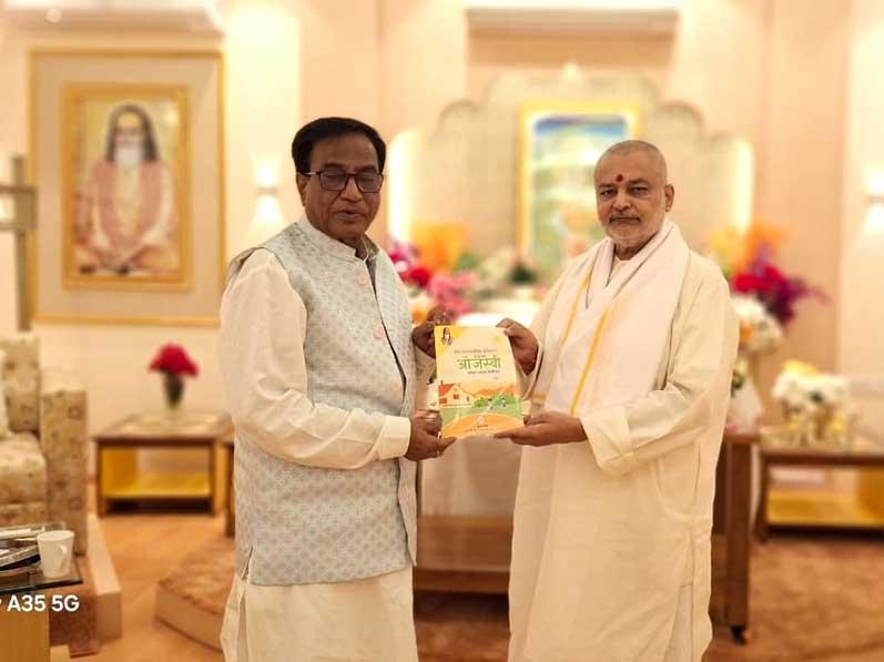 Shri Jai Narayan Chauksey Ji, Founder and Chairman of LNCT group & JK hospital Bhopal has visited Brahmachari Girish Ji, Chairman of Maharishi Group of  Educational Institutions.