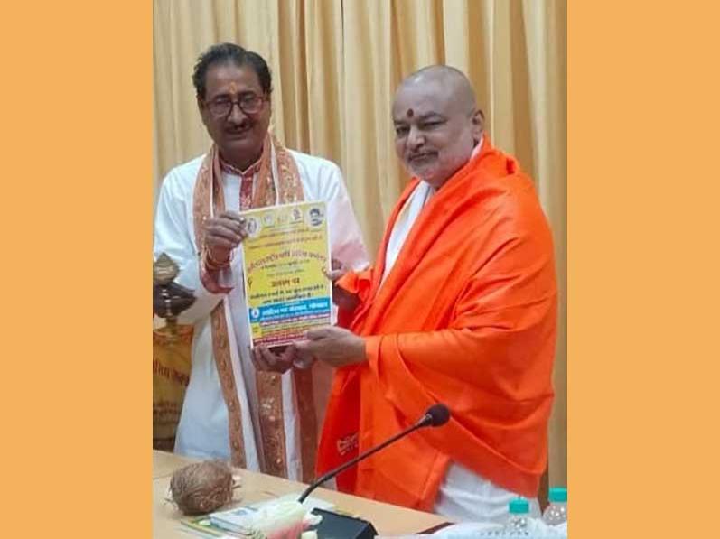 Shri Vinod Gautam, the head astrologer of the Bhopal-based Jyotish Math, met with Brahmachari Girish Ji to invite him to the Pujya Acharya Ayodhya Prasad Gautam Maharshi International Astrology Conference, scheduled for July 11 and 12, and requested him to accept the role of patron. The two engaged in a meaningful discussion regarding the preservation of the science of astrology and its promotion, dissemination, and application on a large scale for the public good.