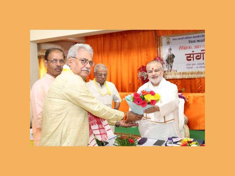 Vidya Bharti Madhya Kshetra Spiritual Education Seminar at Bhopal
Vidya Bharti Akhil Bhartiya Shiksha Sansthan Madhya Kshetra has organized a Seminar on 19 Sept. 2025 at Bhopal.