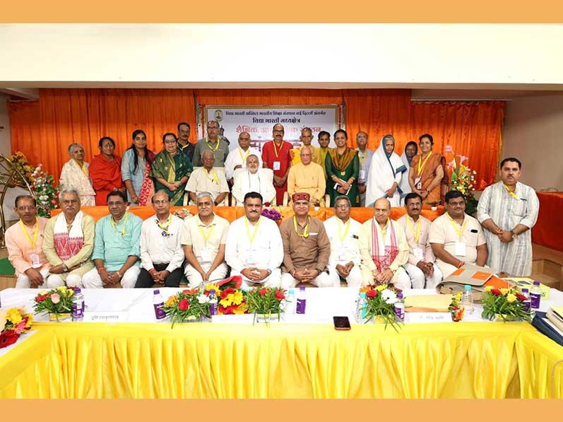 Vidya Bharti Madhya Kshetra Spiritual Education Seminar at Bhopal
Vidya Bharti Akhil Bhartiya Shiksha Sansthan Madhya Kshetra has organized a Seminar on 19 Sept. 2025 at Bhopal.