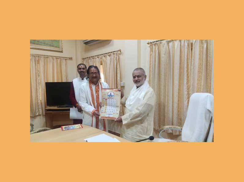 Famous Jyotishi respected Acharya Shri Vinod Gautam Ji met with Brahmachari Girish Ji and presented draft invitation of All India Jyotish conference to be organised soon. Brahmachari Ji has assured for all support. Acharya Ji also presented new Panchang of the year.
