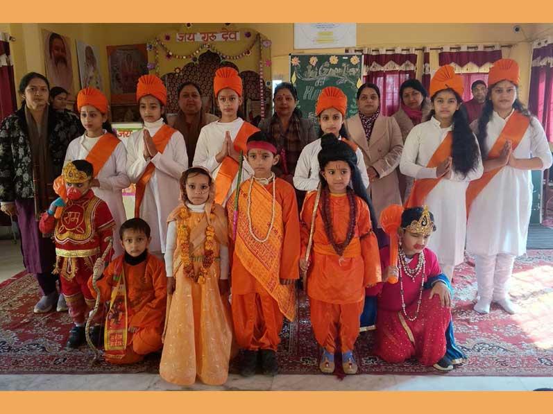 Shri Ram Pran Pratishtha Samaroh
Celebrated in MVM Nadaun (Main).