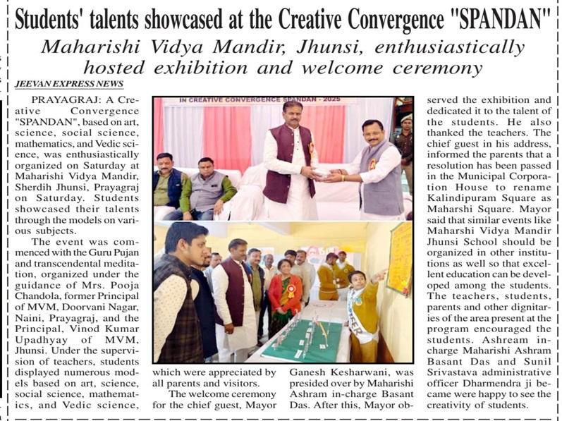 The three-day Maharishi National Cultural Celebration 2025 was inaugurated in Bhopal from November 11 to 13, 2025, with a grand ceremony of Guru Puja and lighting of lamp at the Maharishi Centre for Educational Excellence, Bhopal. The programme began with a welcome song and dance performance by the students of the Maharishi Centre for Educational Excellence.