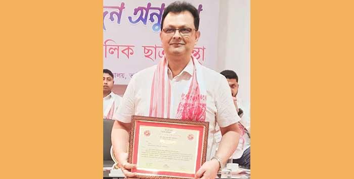 Shri Sanjeeb Kumar Sarma received the best Principal award from All 
Assam Student Union, Chandrapur Region, Guwahati.