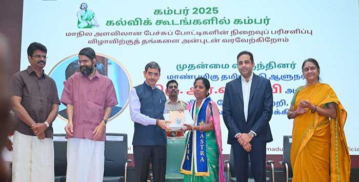 Smt. R. Anitha Ram, Principal of MVM Tiruvannamalai, was honoured by Governor R. N. Ravi and received the Sadhanai Magalir Award on Womens Day.