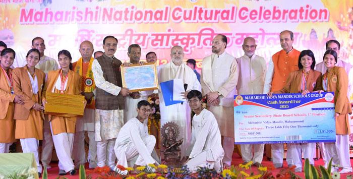 Principal of MVM Mahasamund
Senior Secondary School (State Board)got 1st Prize on the occasion of Maharishi National Cultural Celebration 2025.